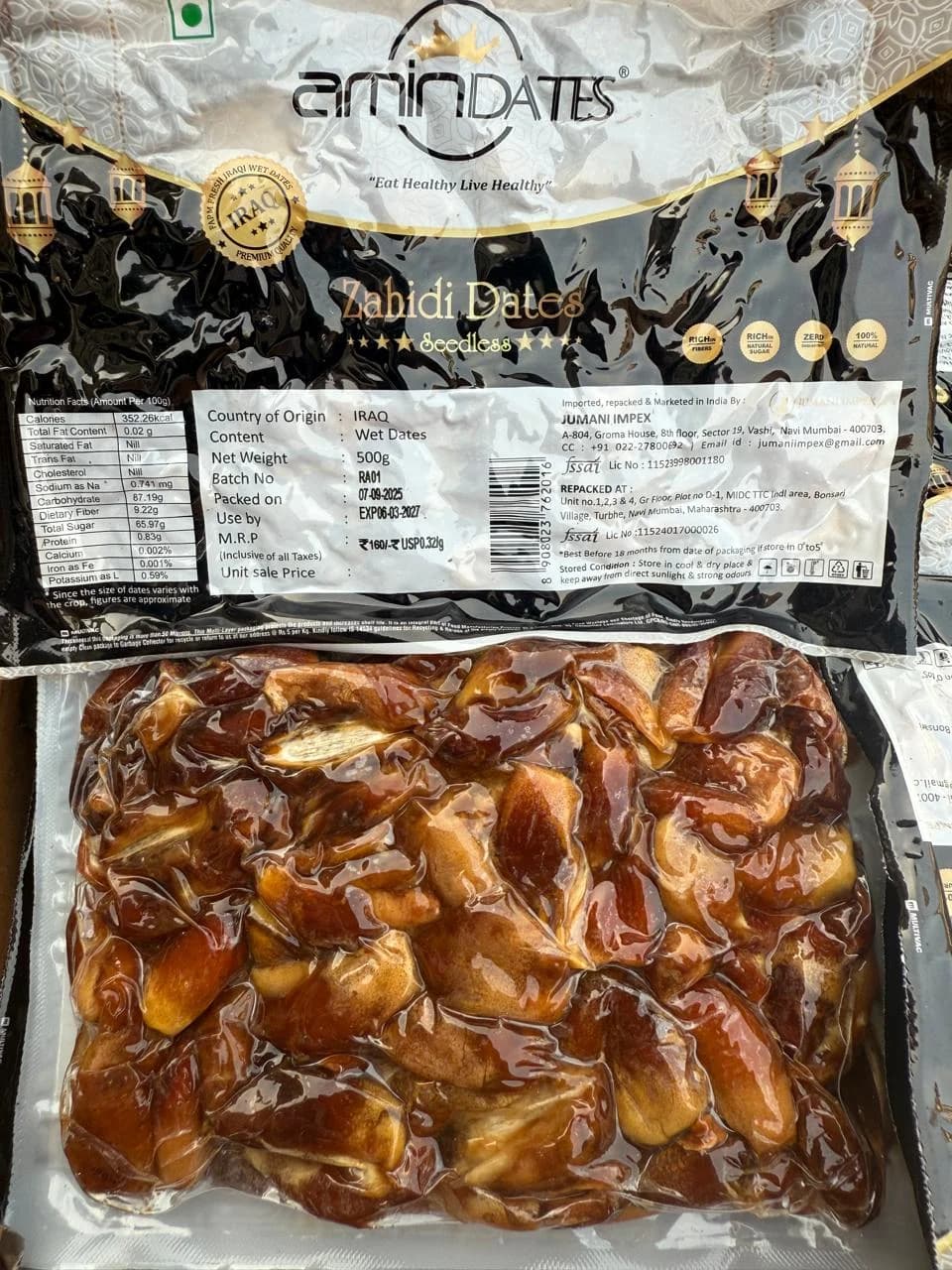 Amin Seedless Dates