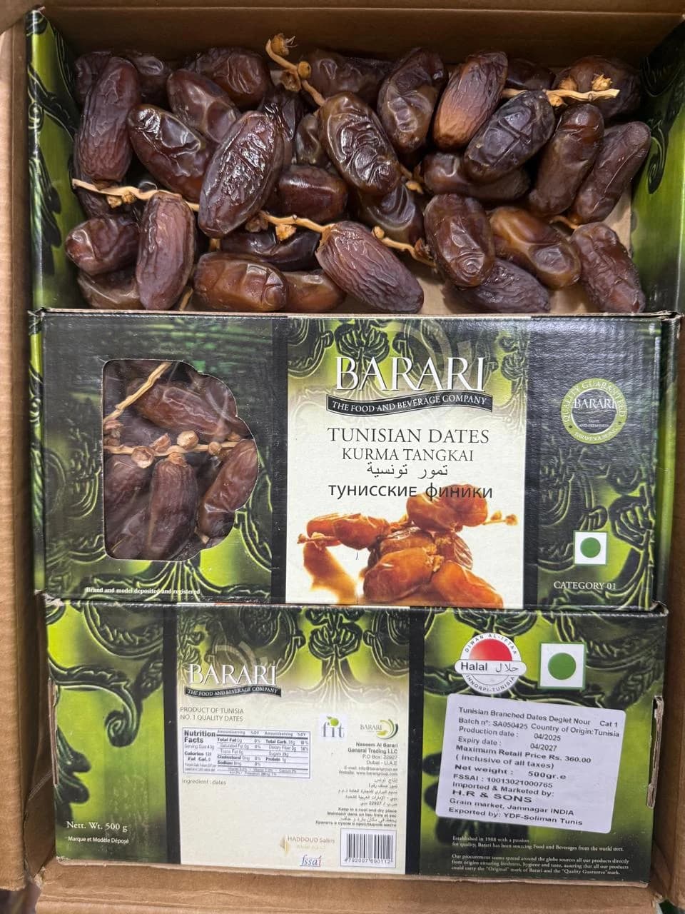 Brown Tunisian Dates