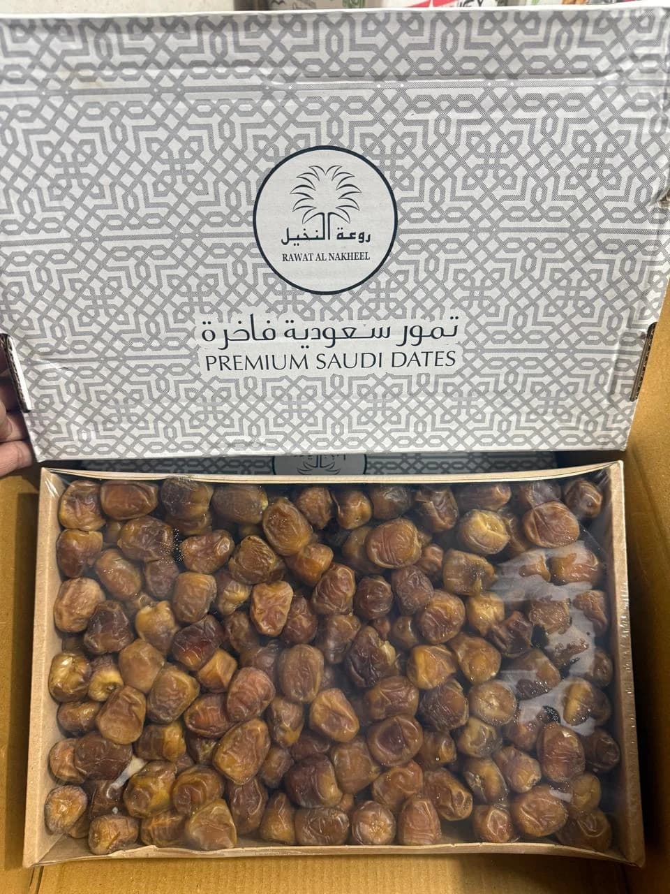 Rawat Al Nakheel Sukkari Dates