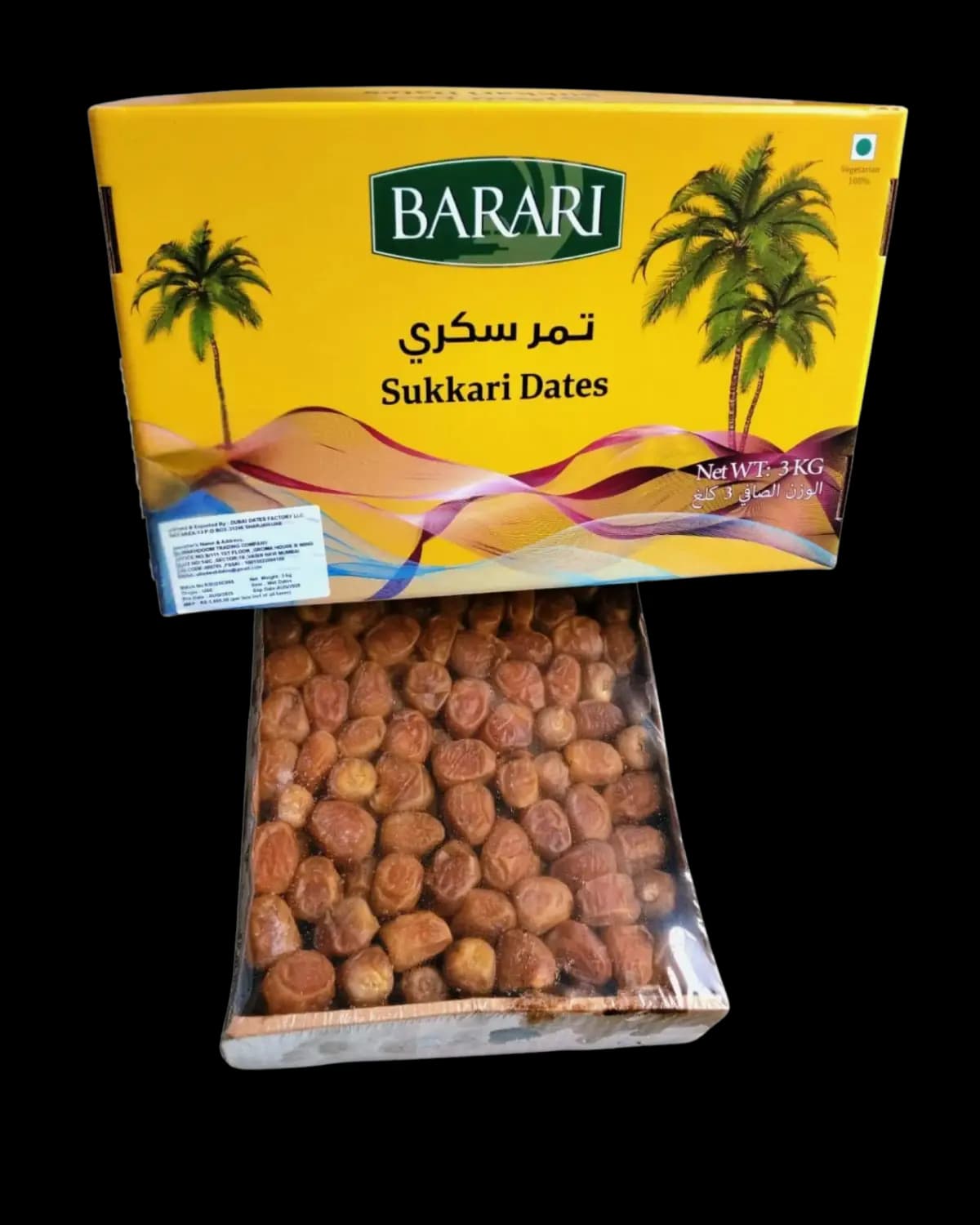 https://pub-bf62b593e1e444aa9dd79bba05afc95a.r2.dev/products/1784372756460-brarisukhari (1).webp
